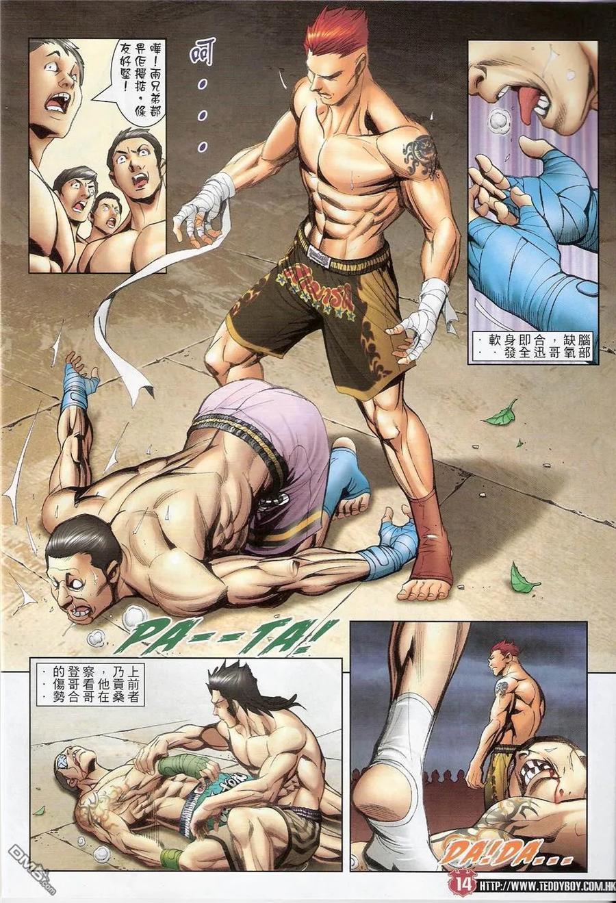 第14页