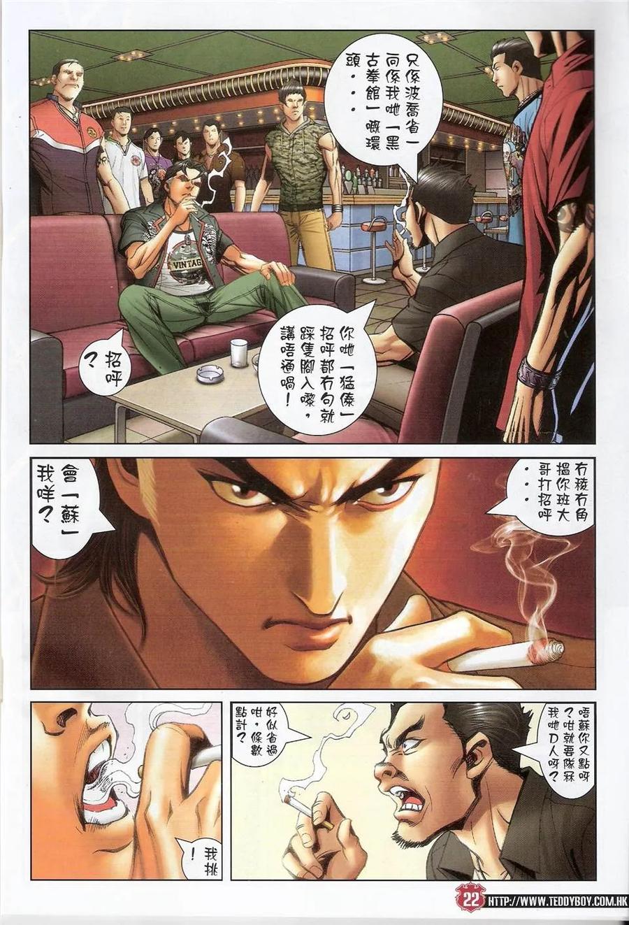 第22页