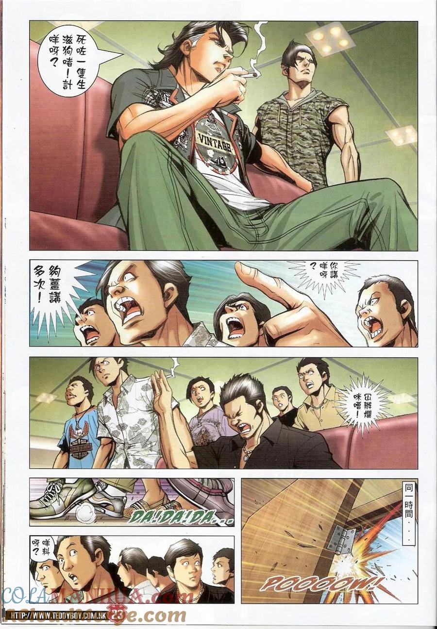 第23页