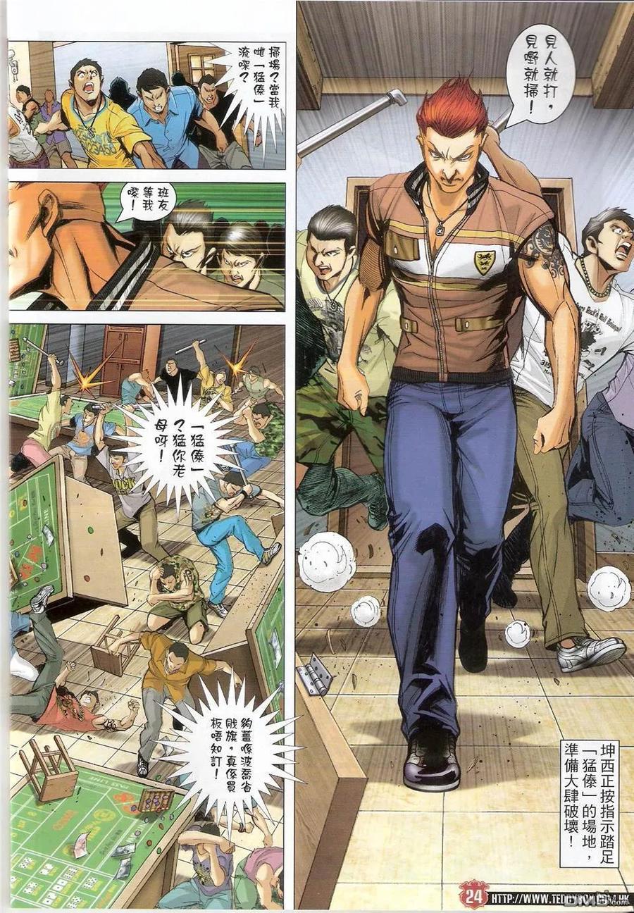 第24页