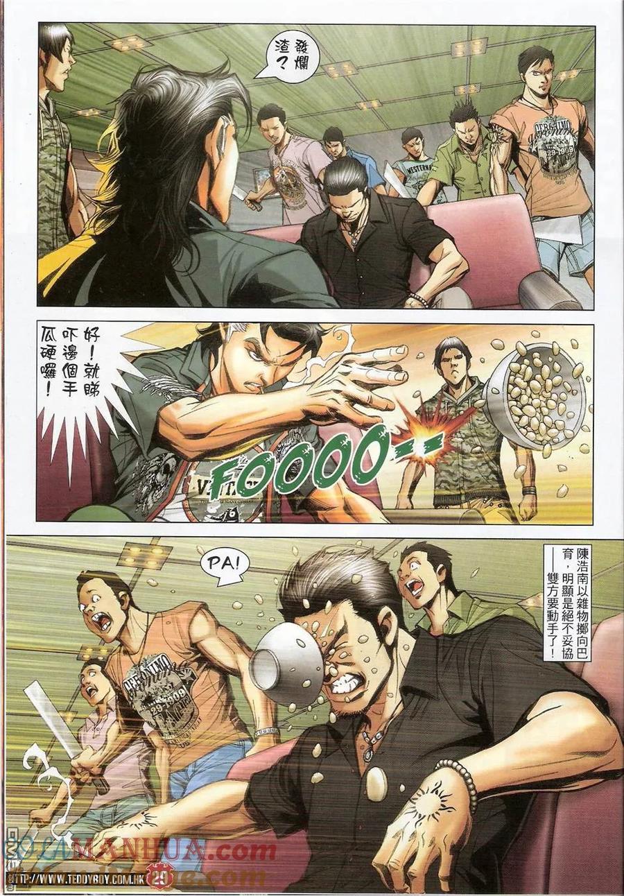 第29页