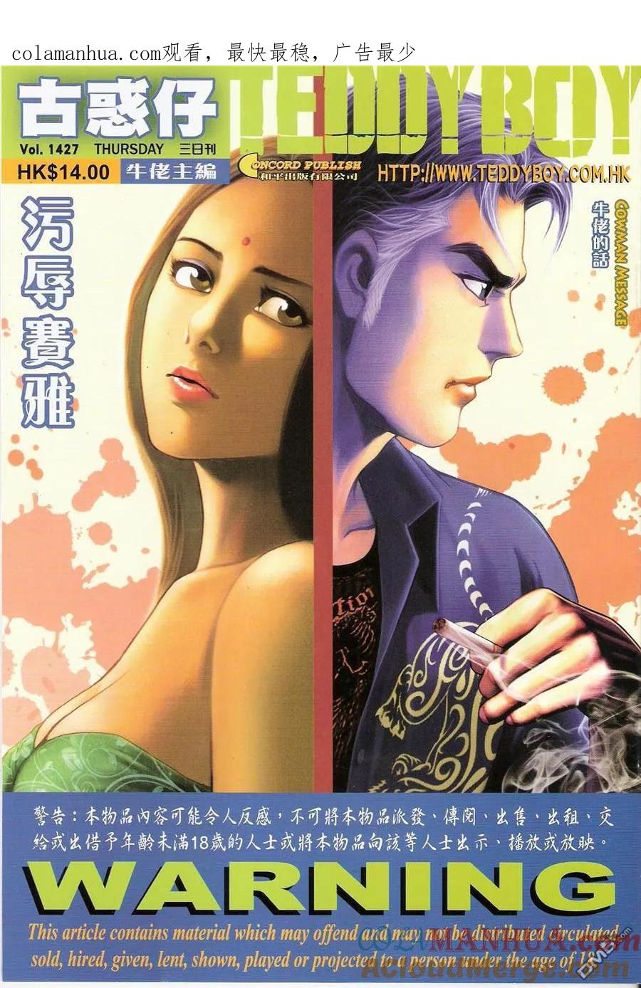 第1页
