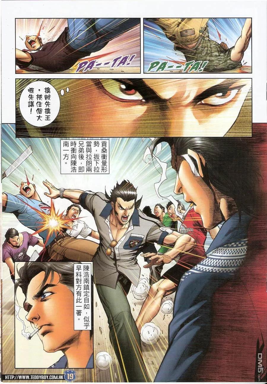 第18页