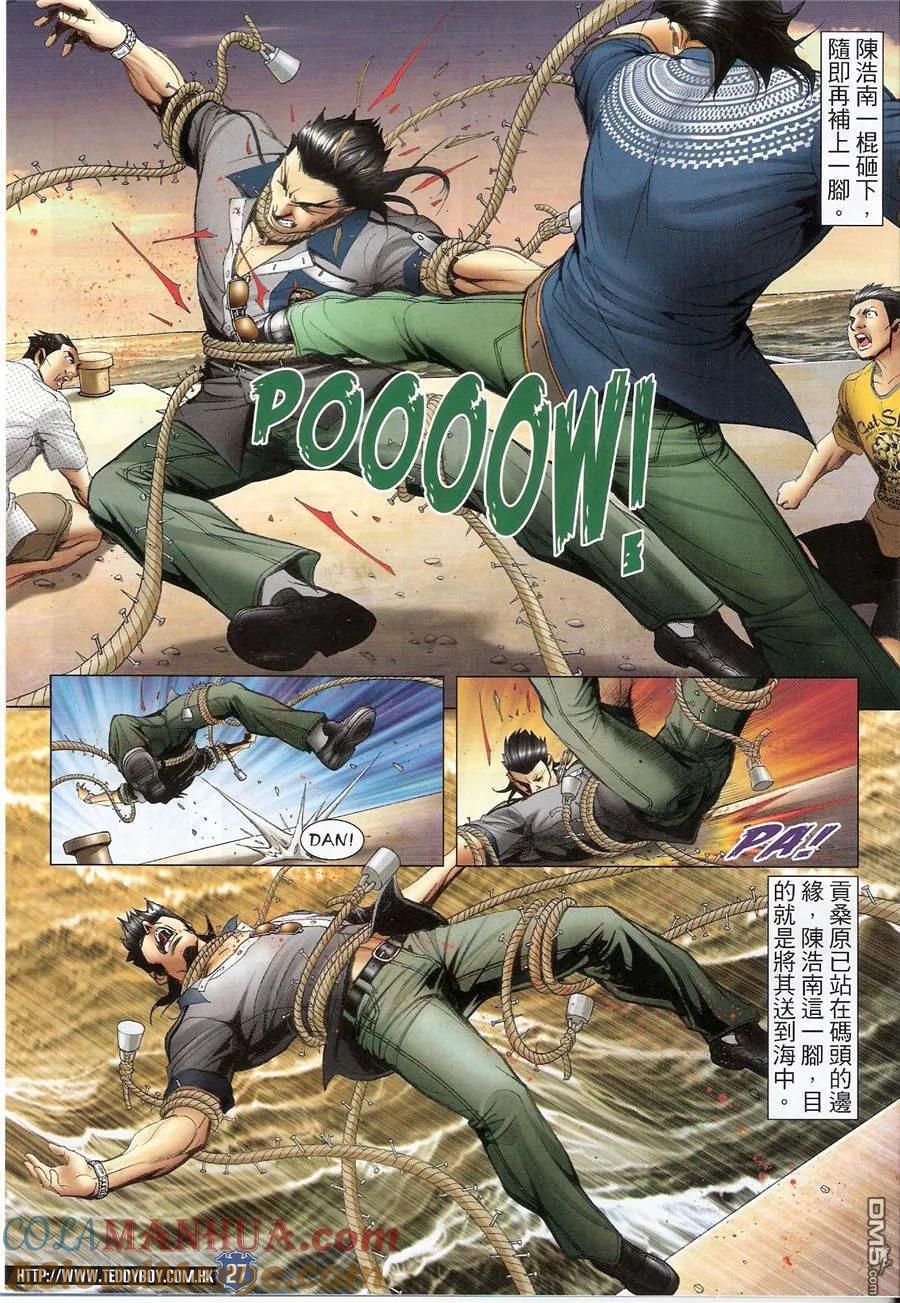 第25页