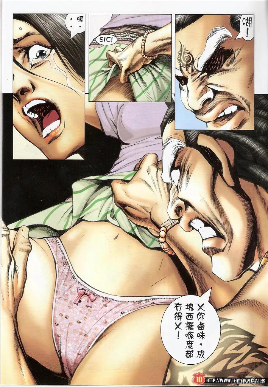 第10页