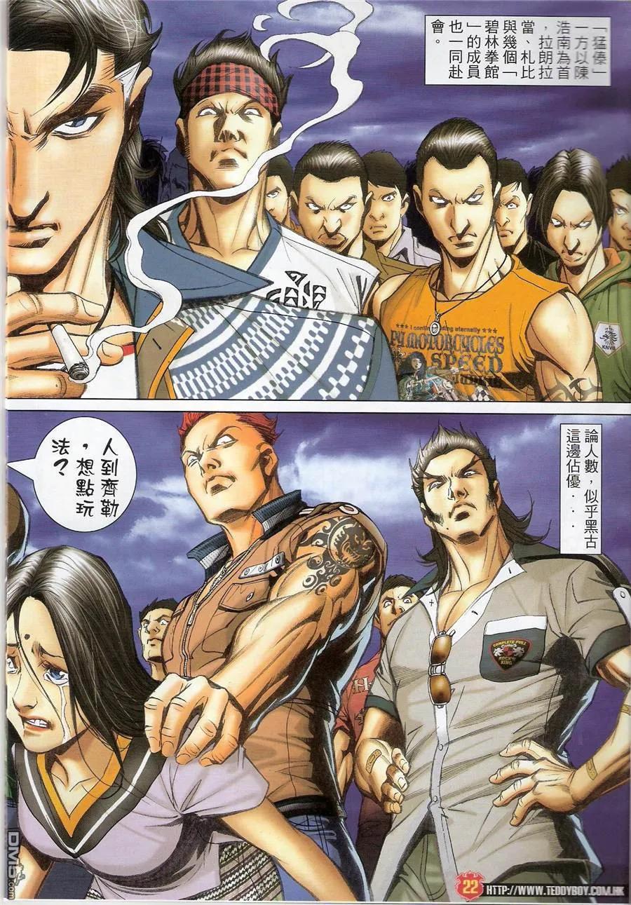 第22页
