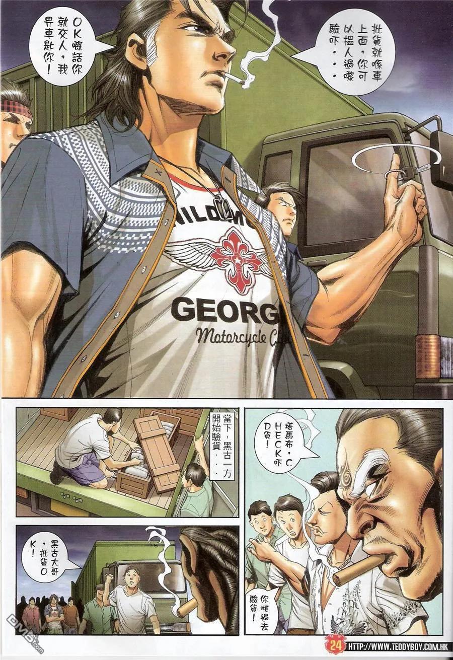 第24页