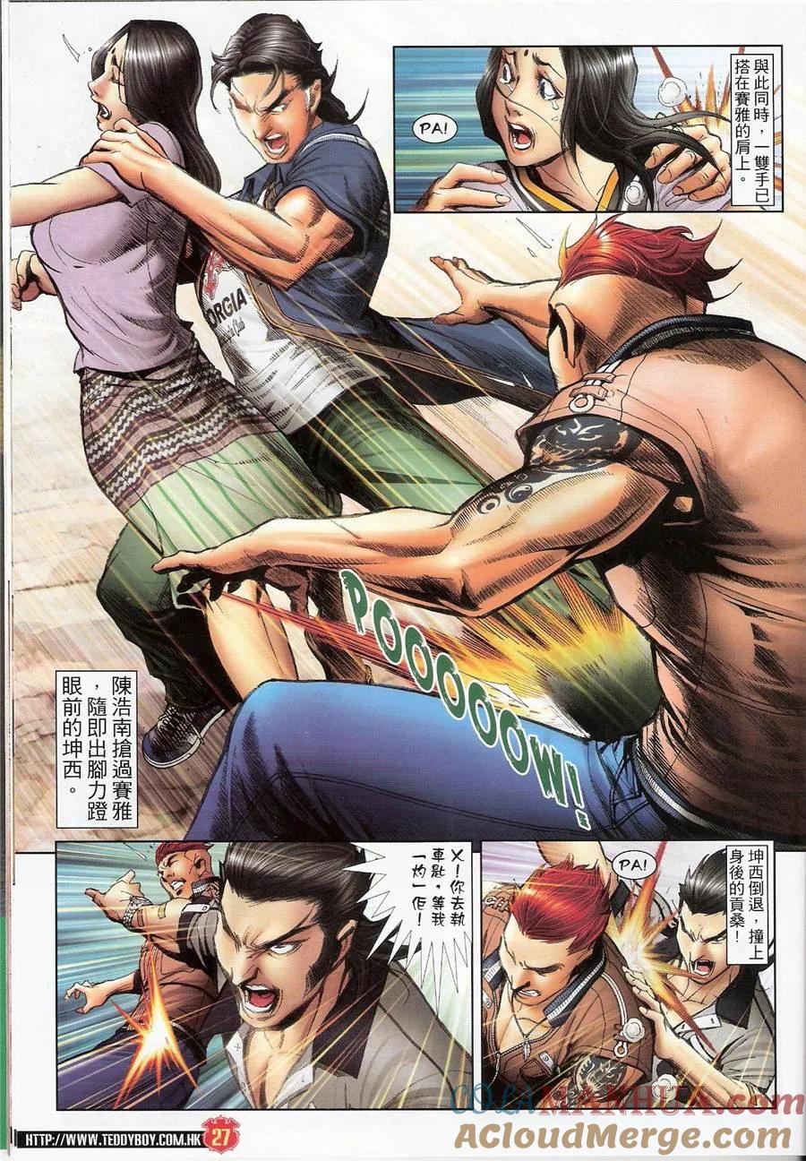 第27页