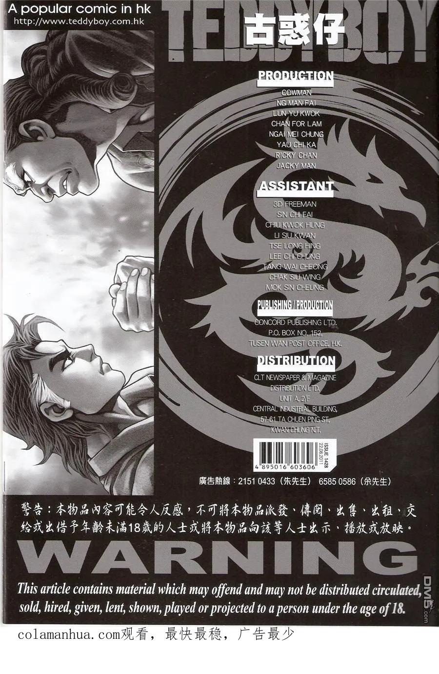 第36页