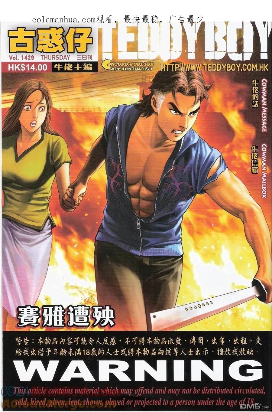 第1页
