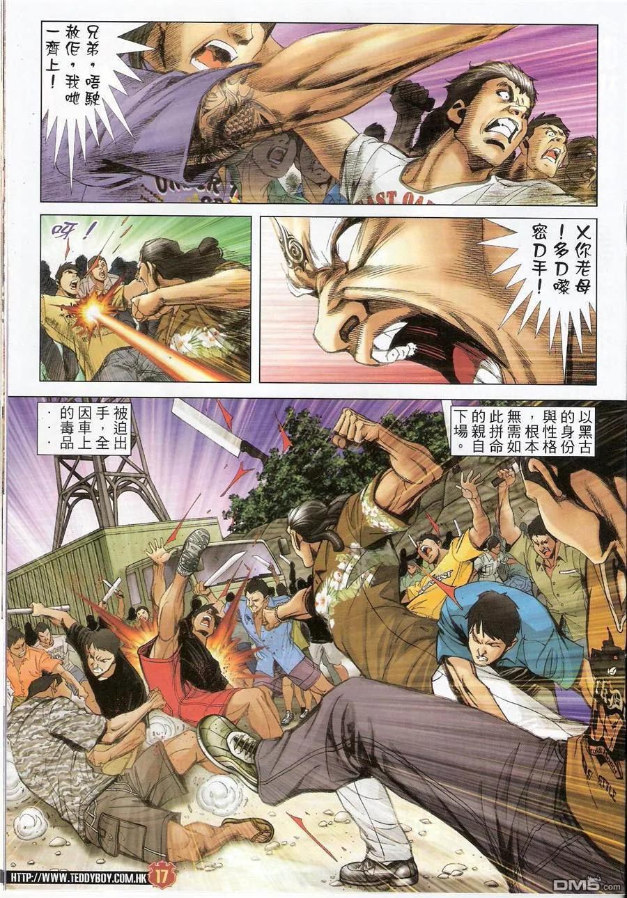 第16页