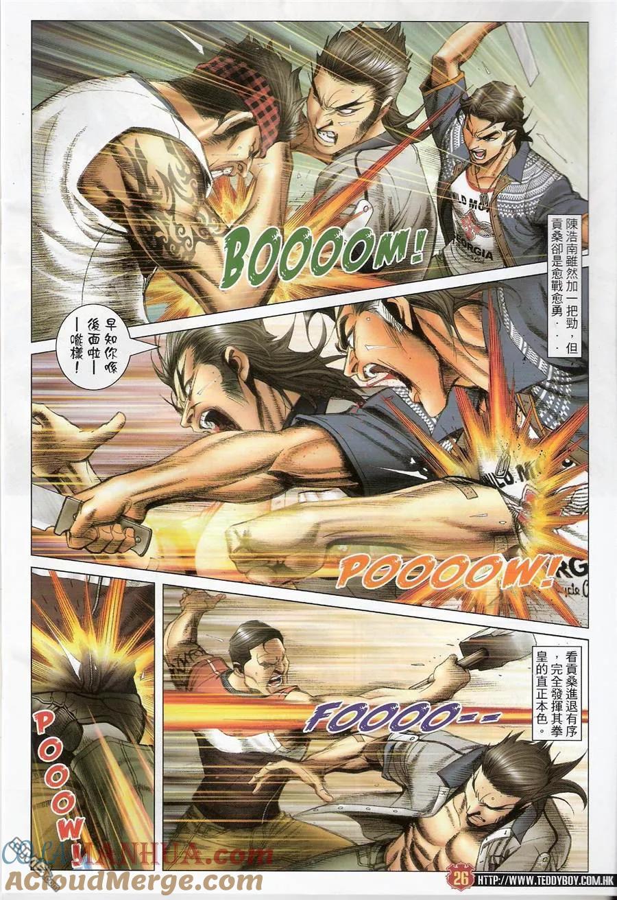 第25页