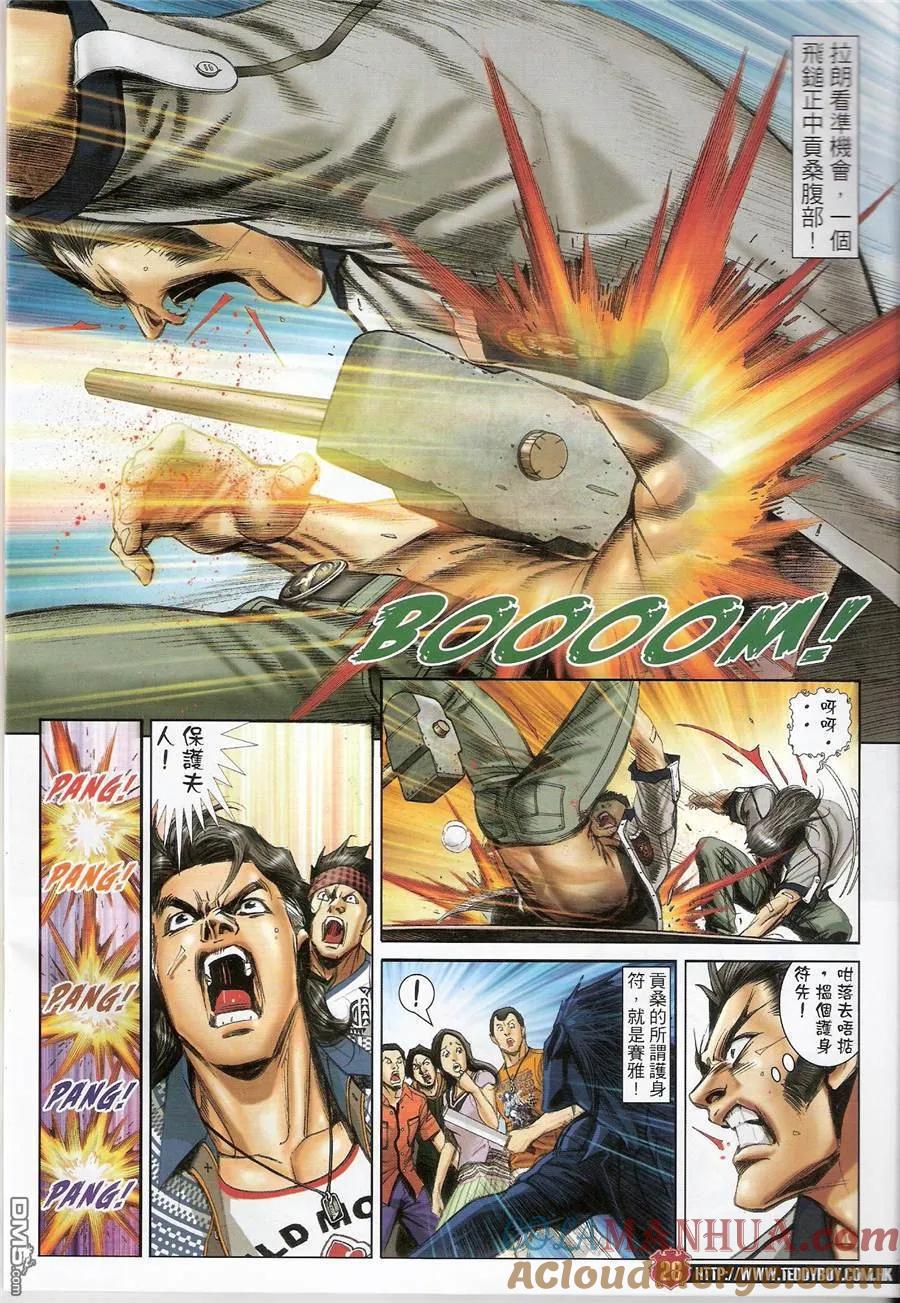 第27页