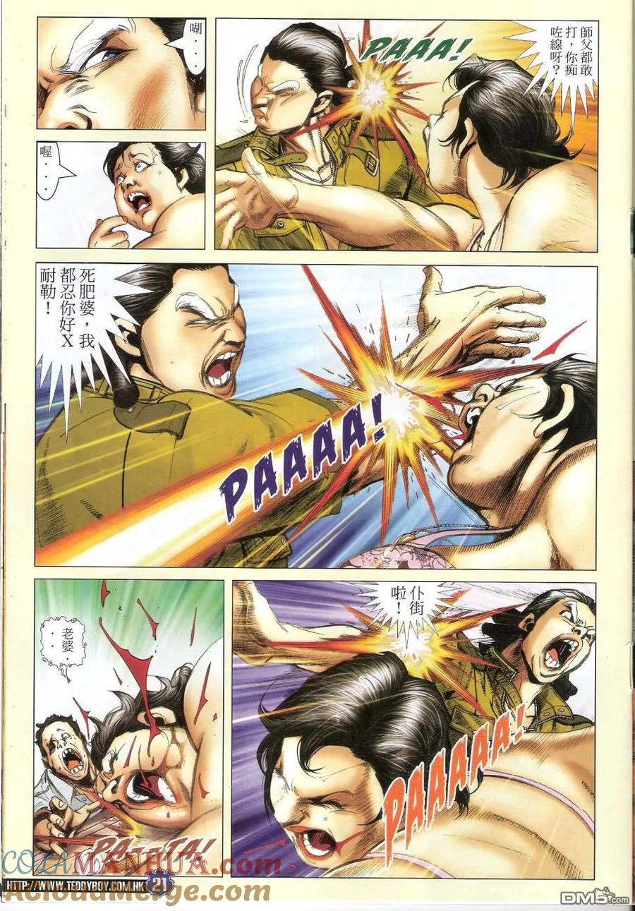 第21页