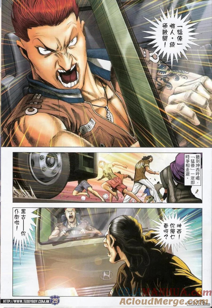 第29页