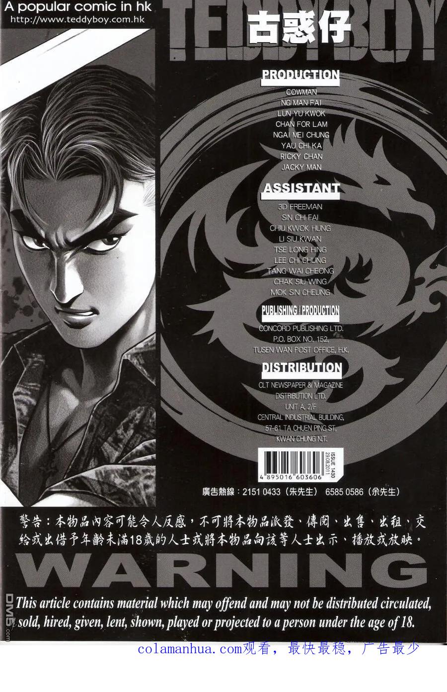 第36页