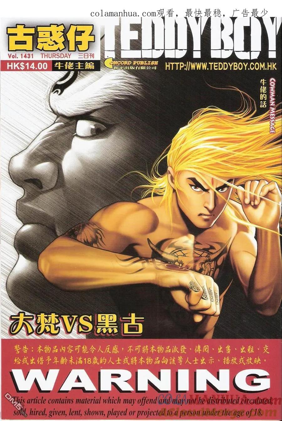第1页