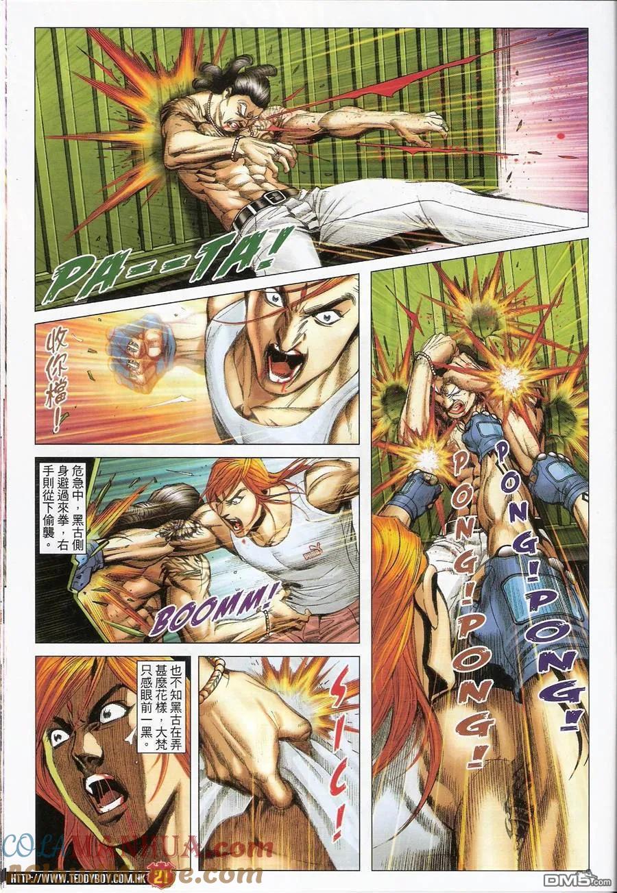 第21页