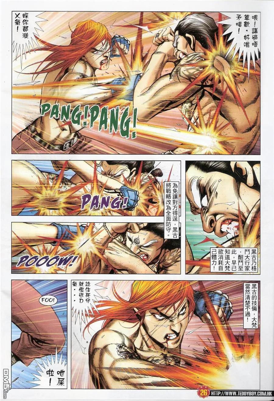 第26页