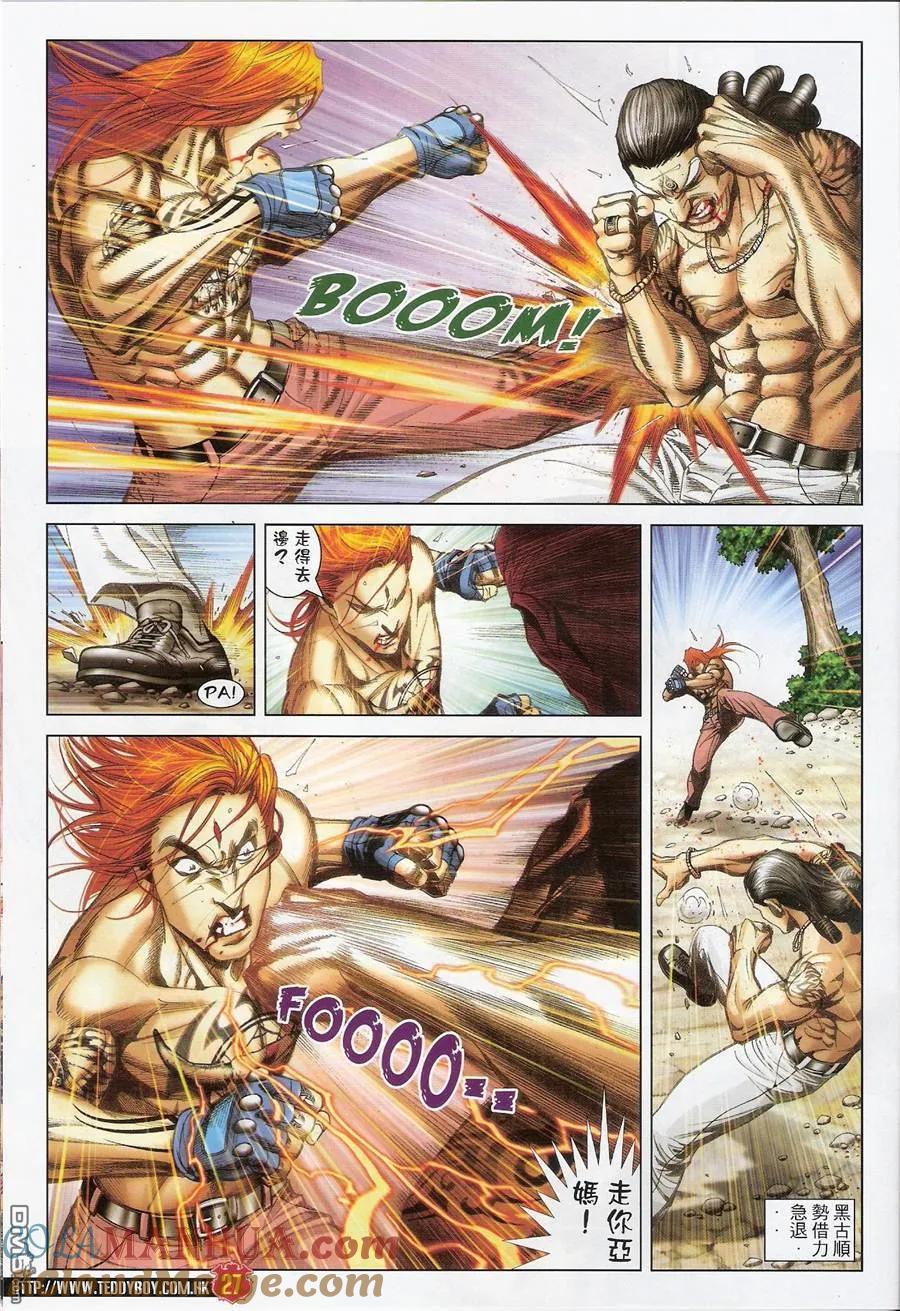 第27页