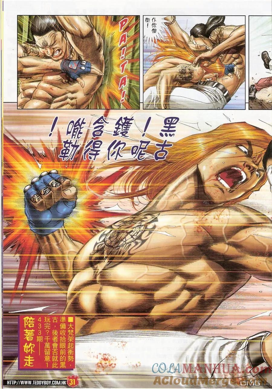 第31页