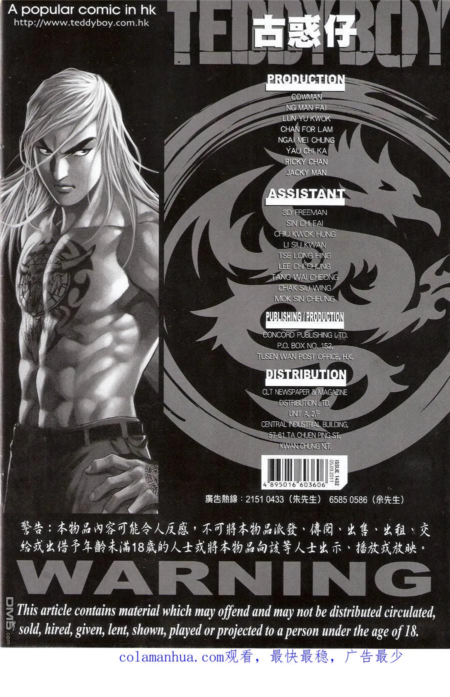 第36页