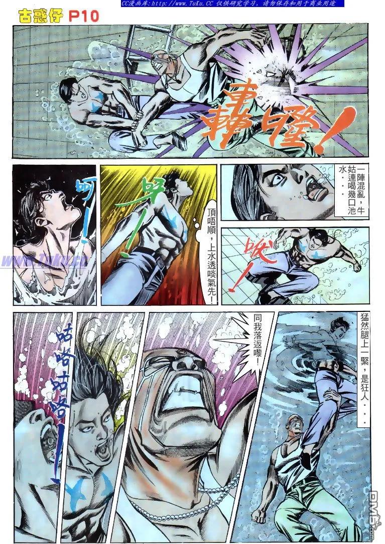 第10页
