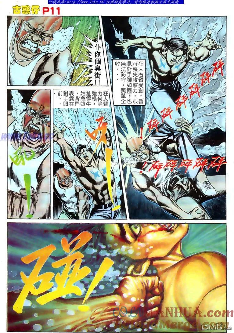 第11页
