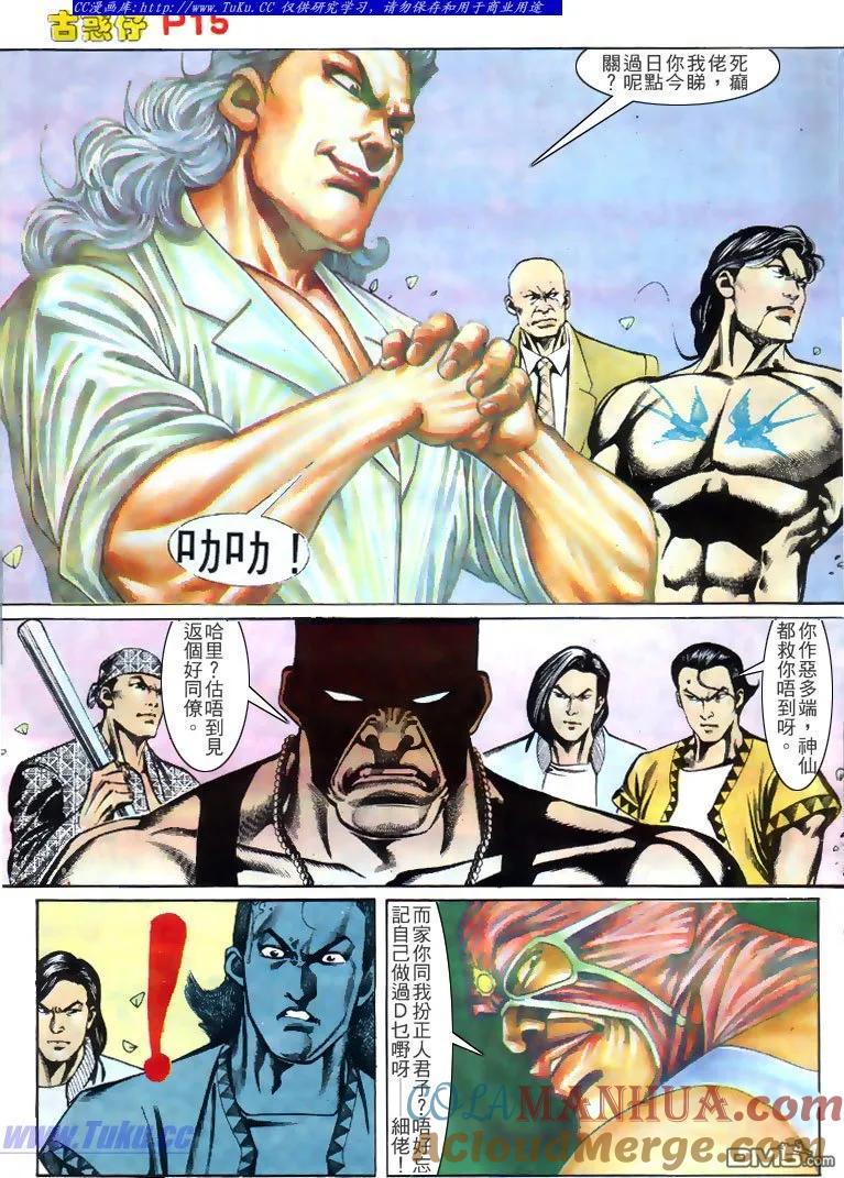 第15页