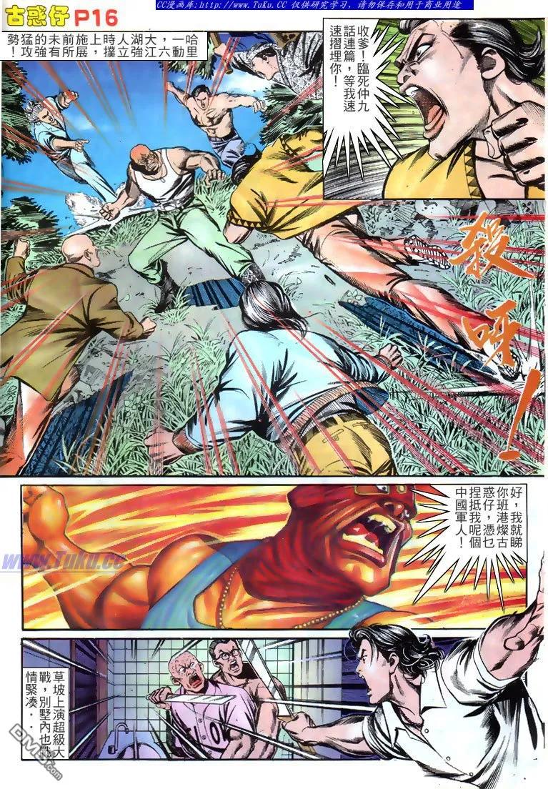 第16页