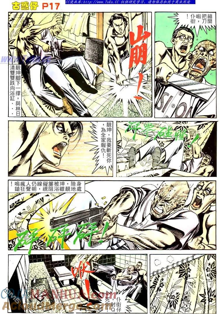 第17页