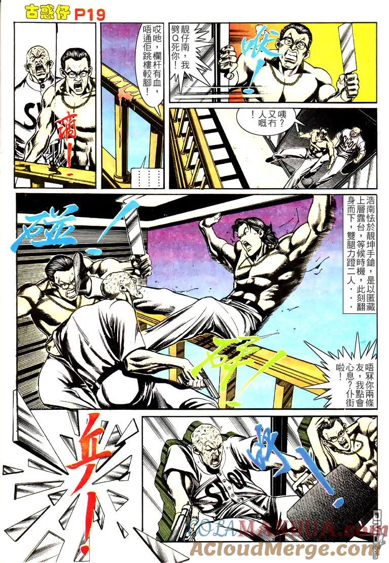 第19页