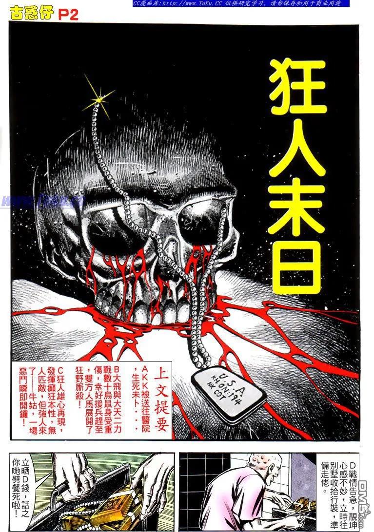 第2页
