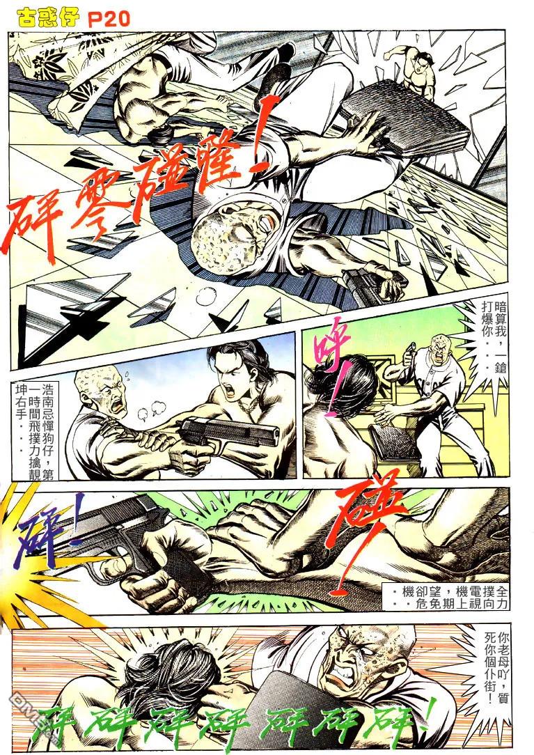 第20页