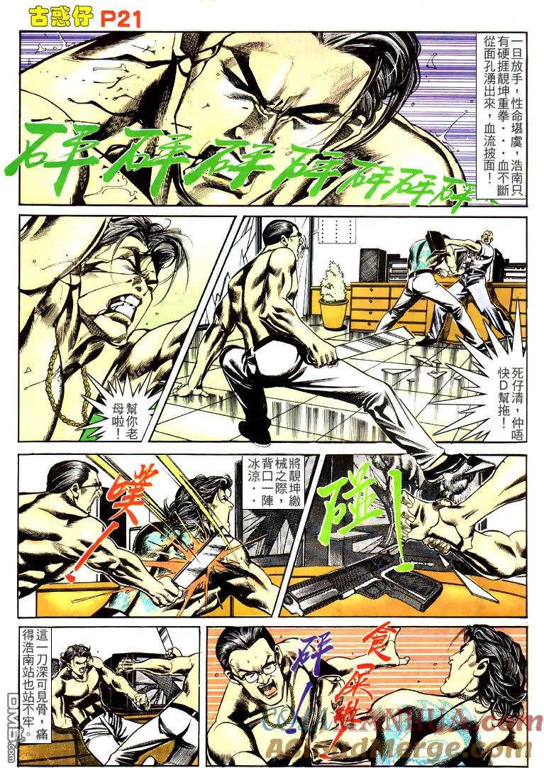 第21页