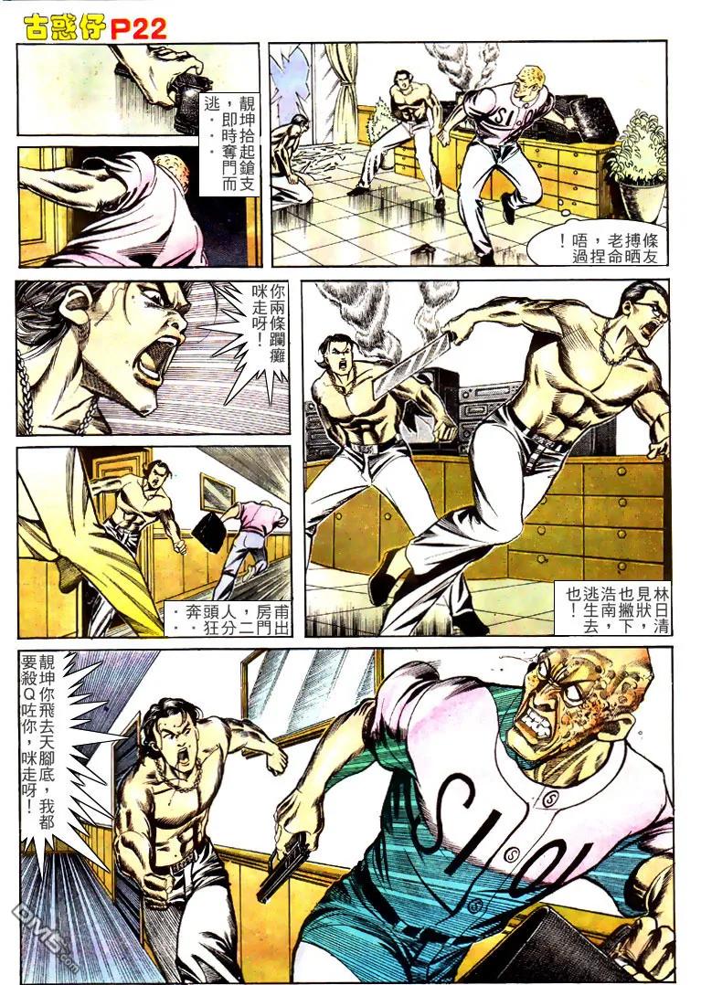 第22页