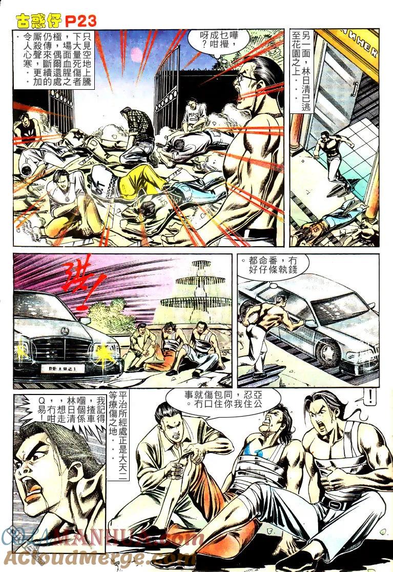 第23页