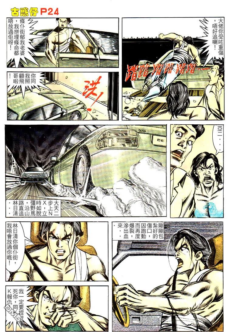 第24页