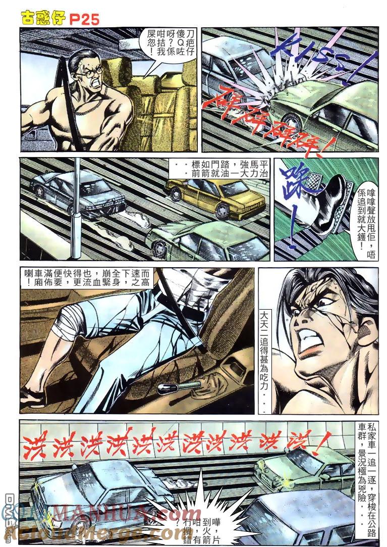 第25页