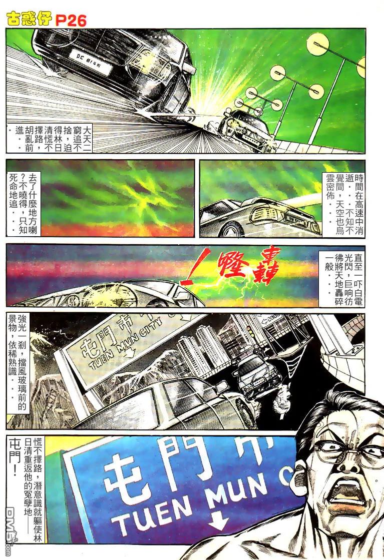 第26页