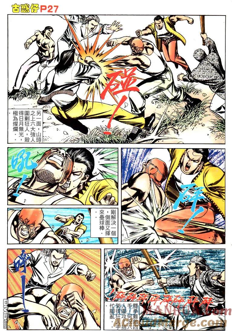 第27页