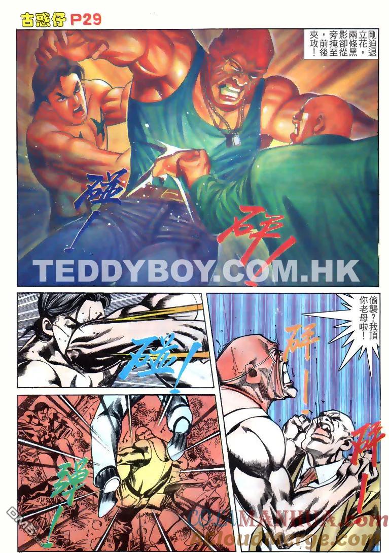 第29页