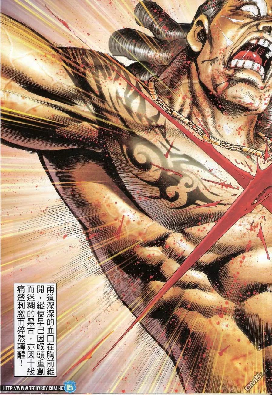第14页