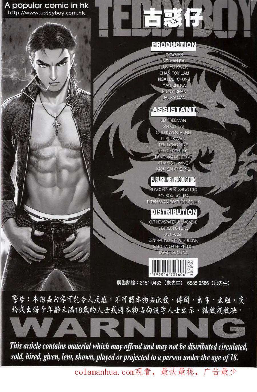第32页