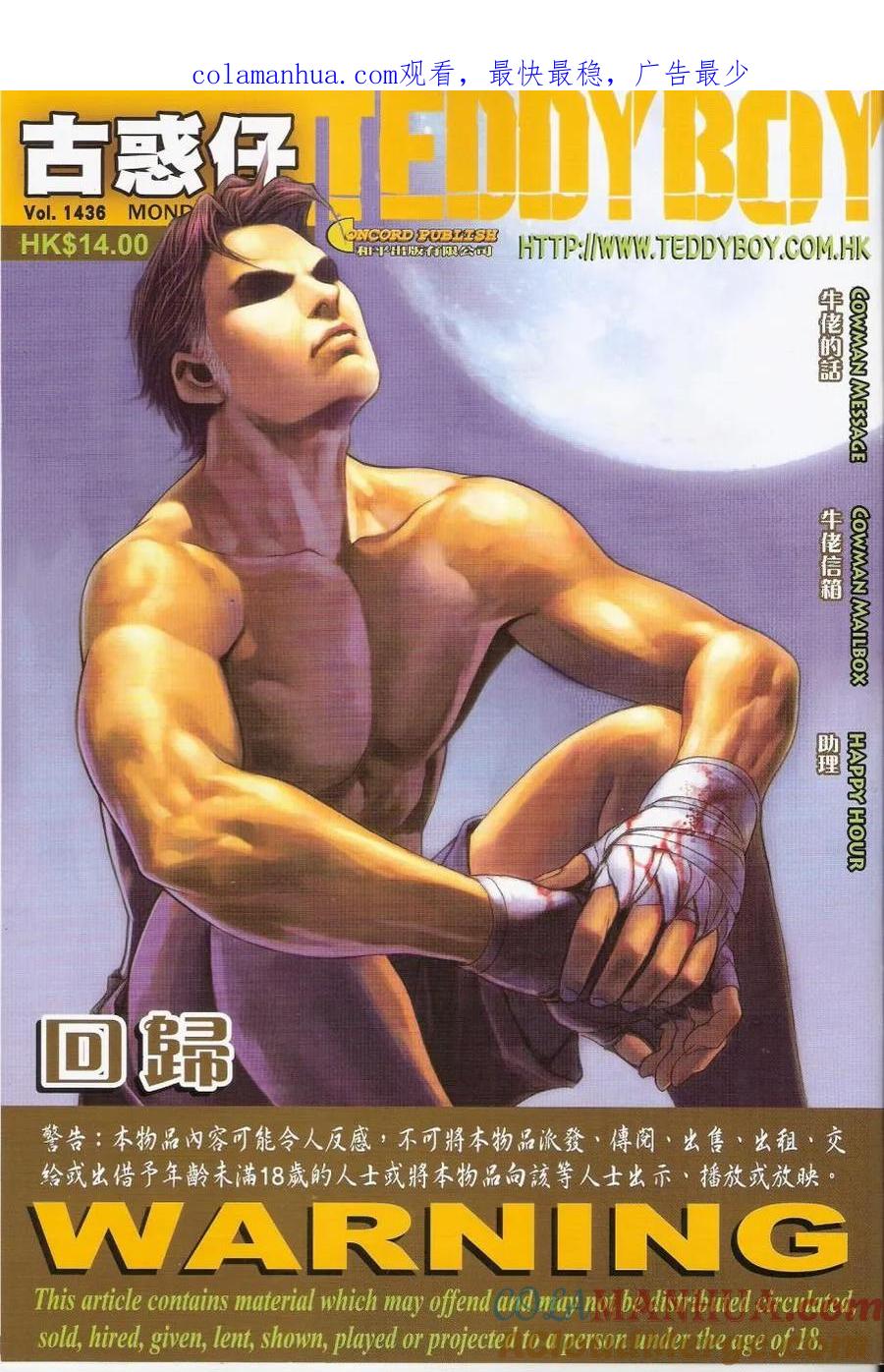 第1页