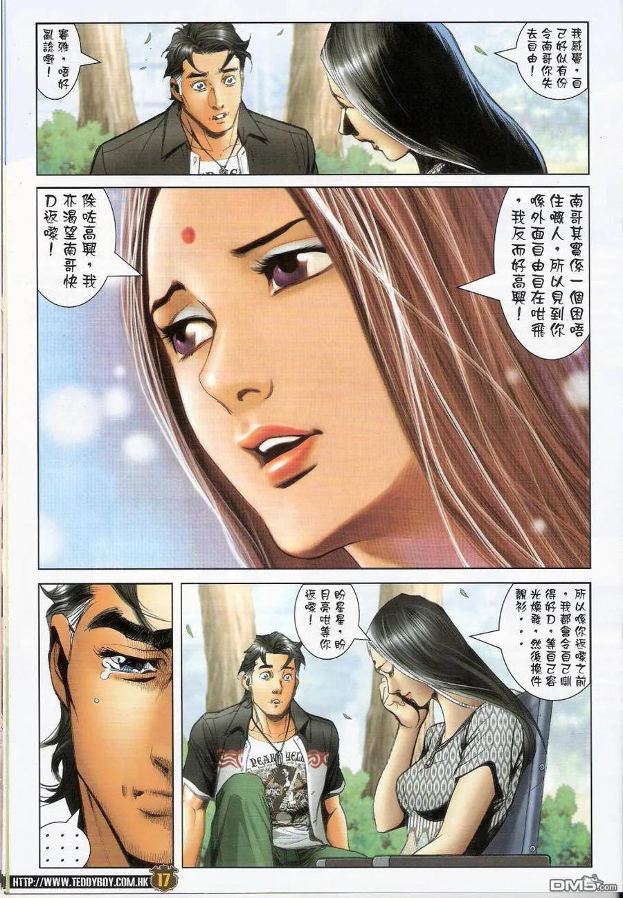 第16页