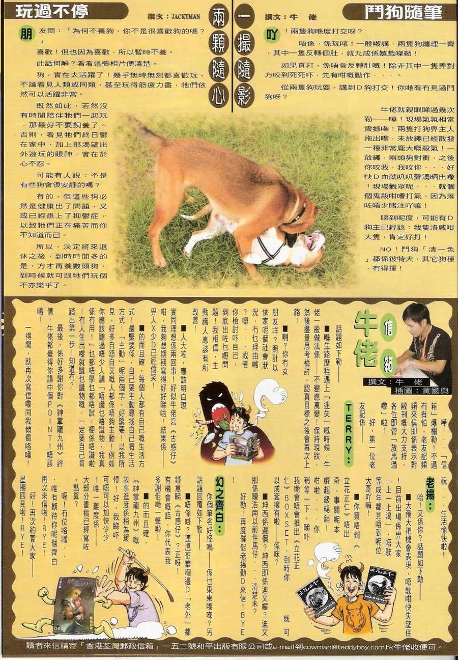 第32页