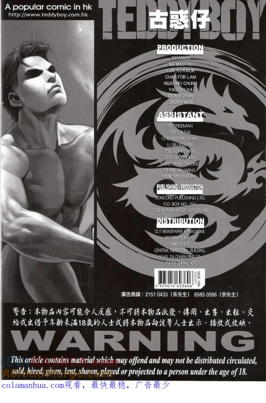 第33页