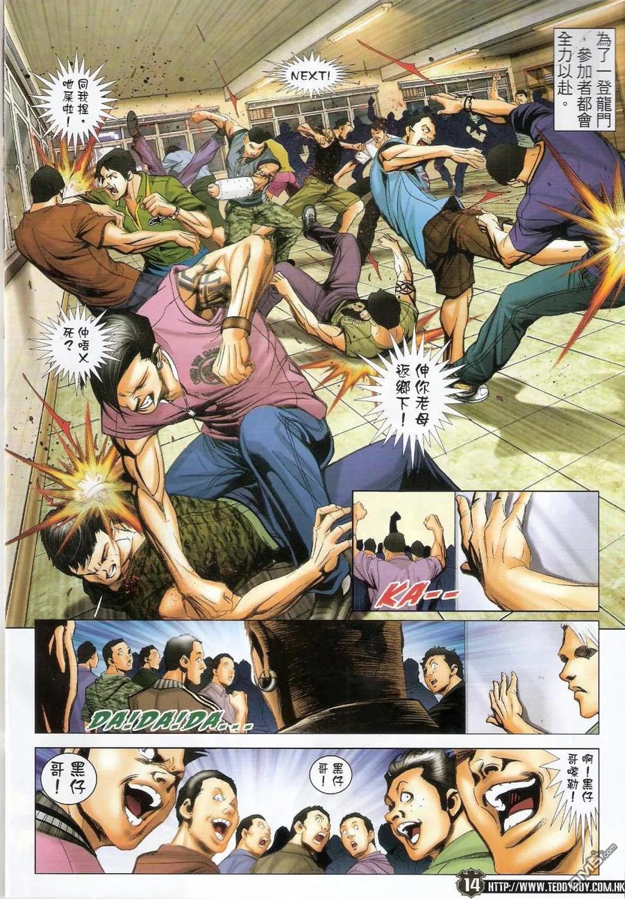 第12页