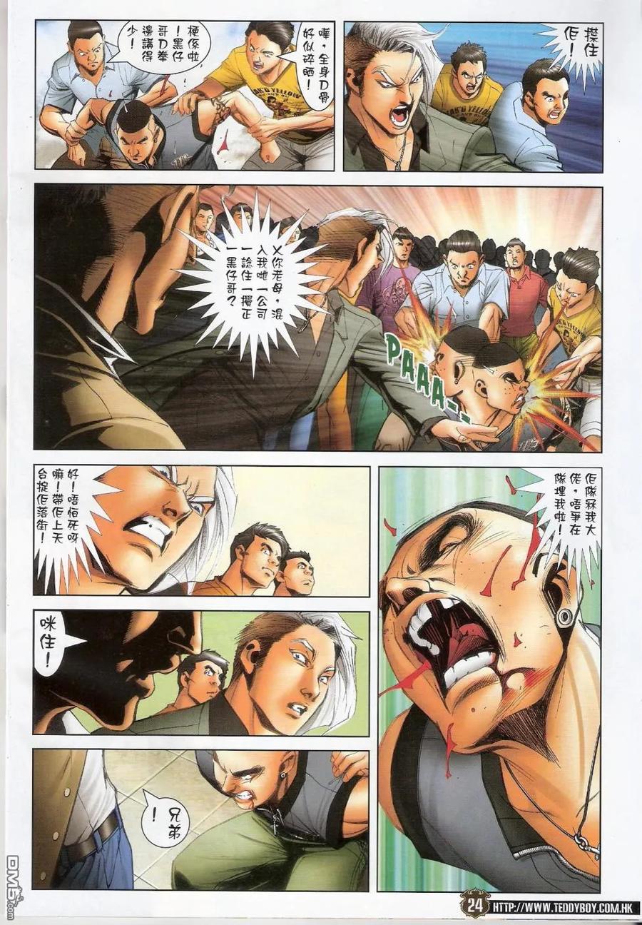 第22页